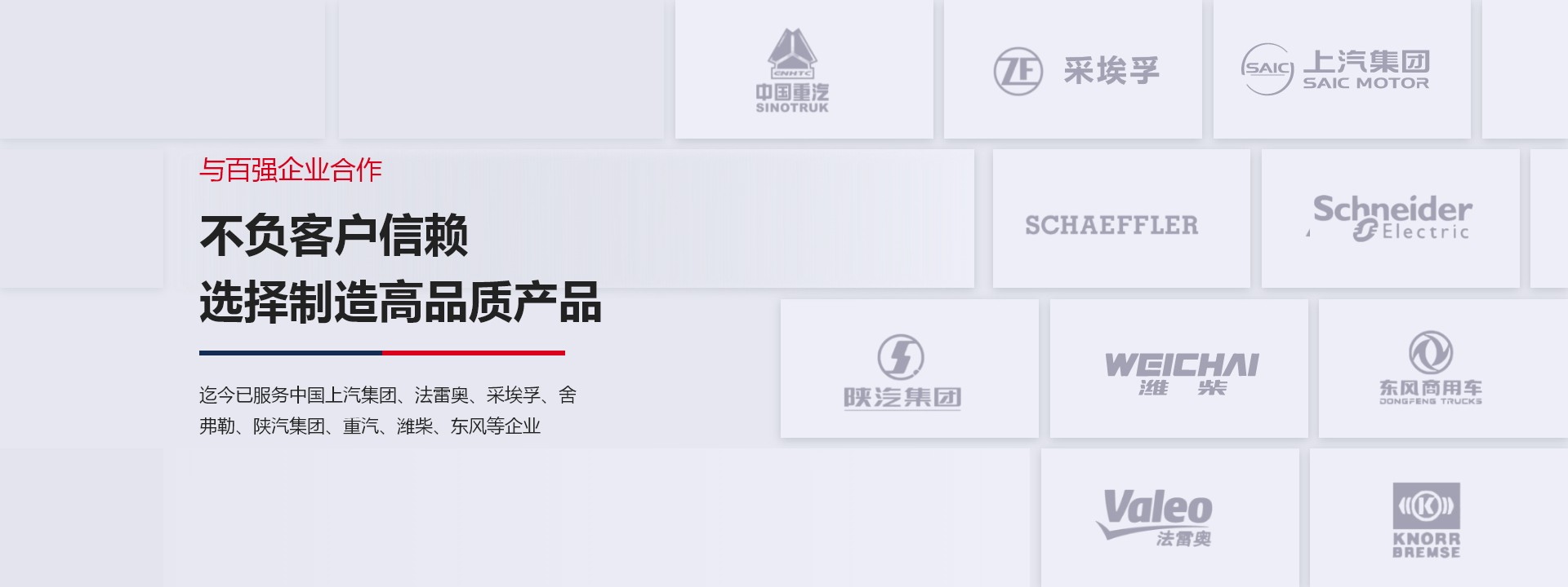 PC首頁廣告3